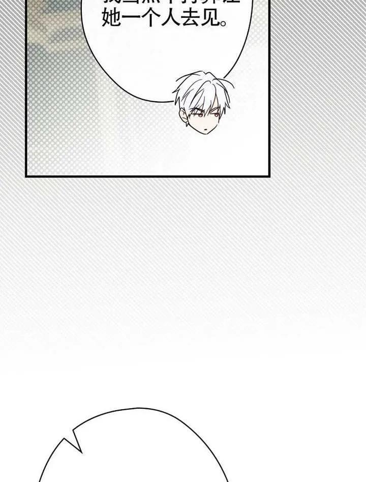 第113话 第68页