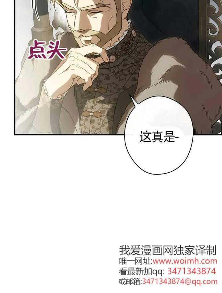 第113话 第70页