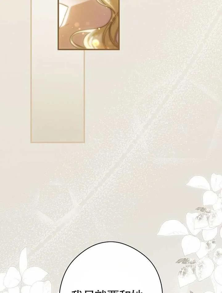 第113话 第72页