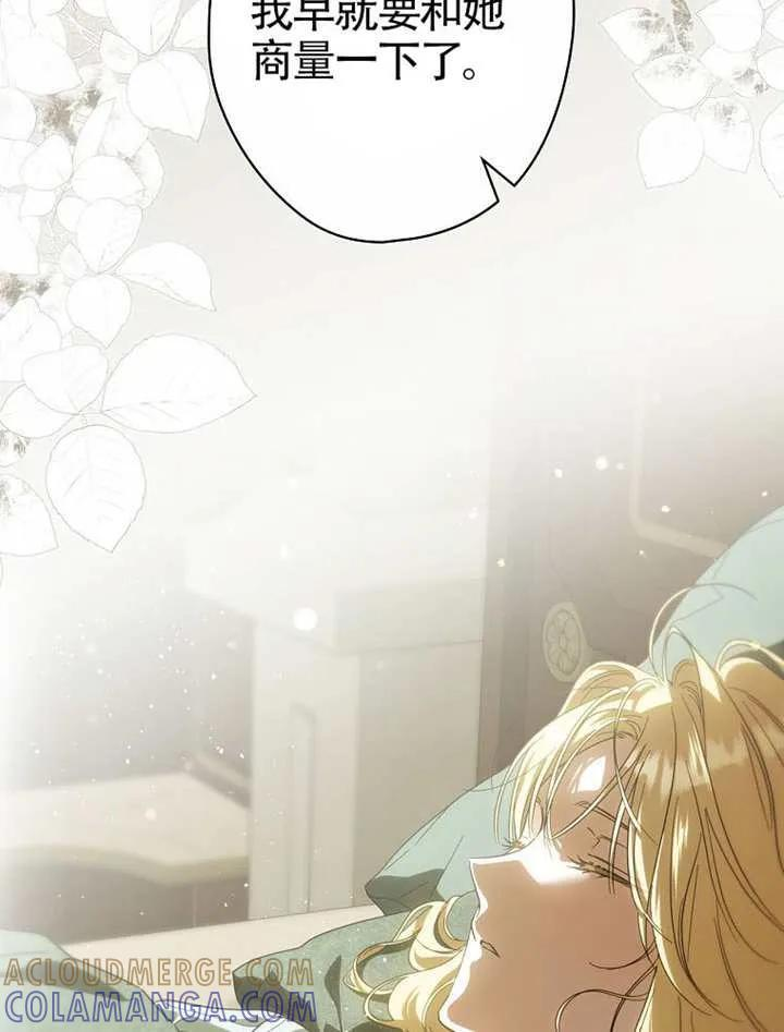 第113话 第73页