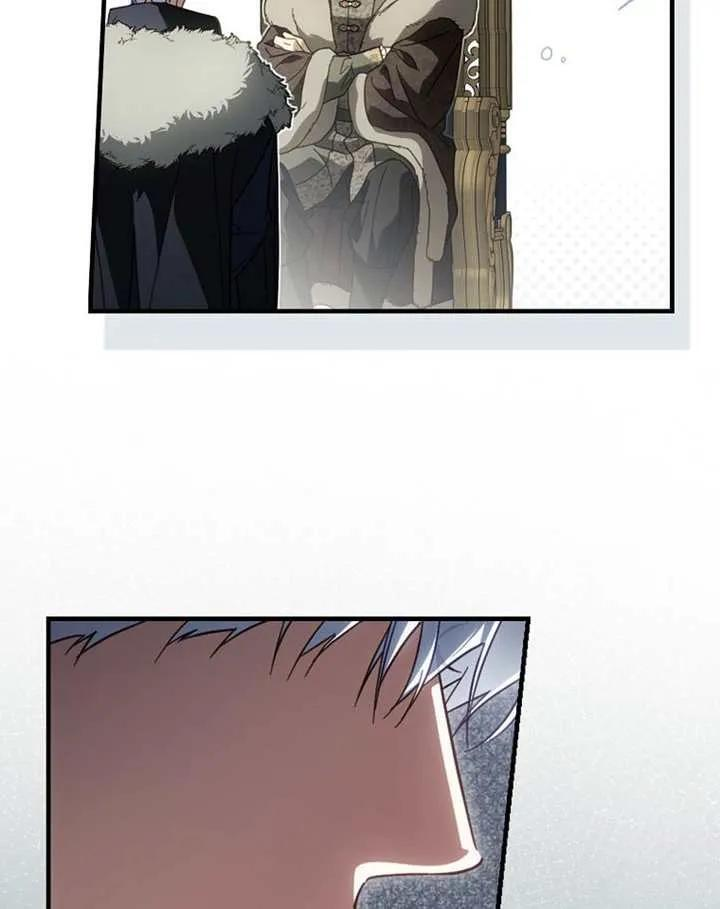 第113话 第76页