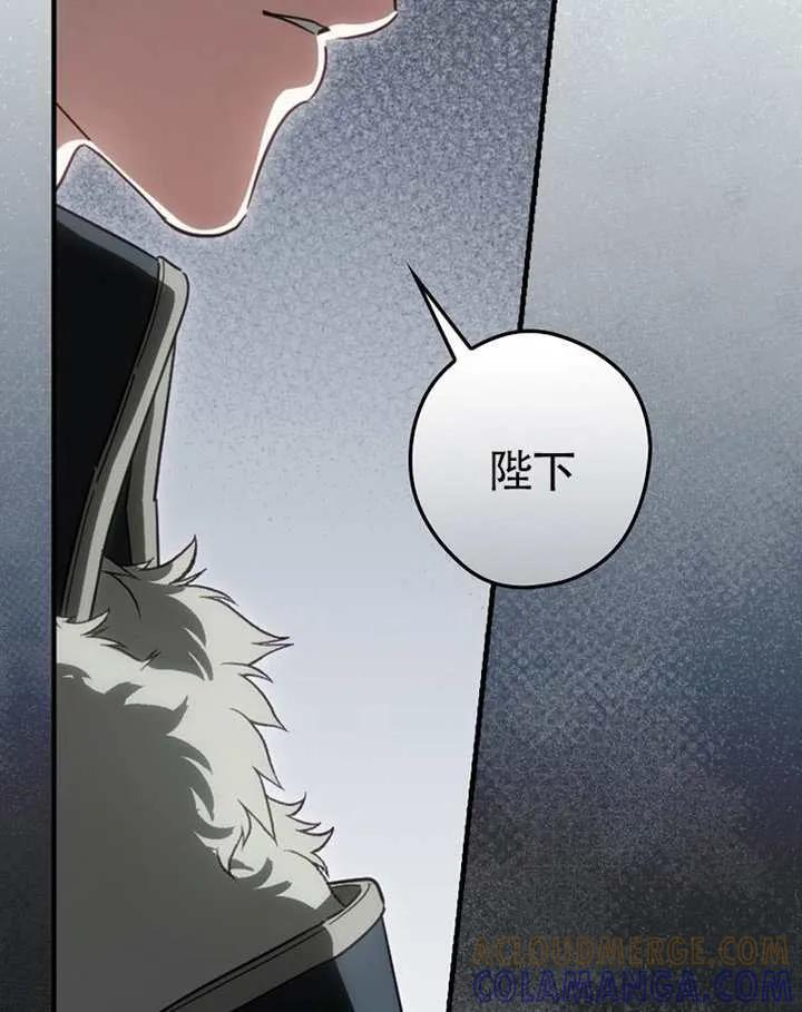 第113话 第77页