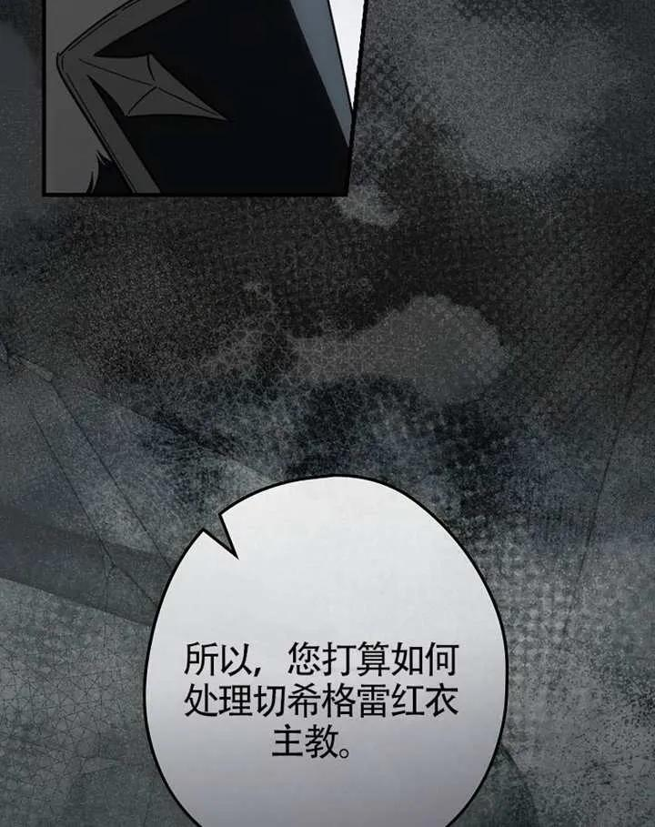 第113话 第78页