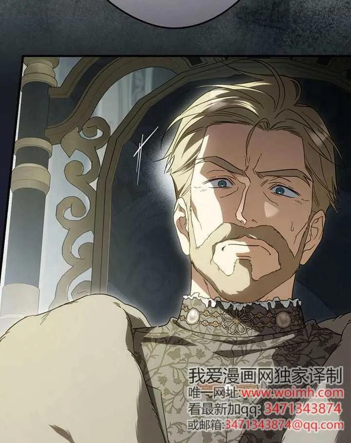 第113话 第79页