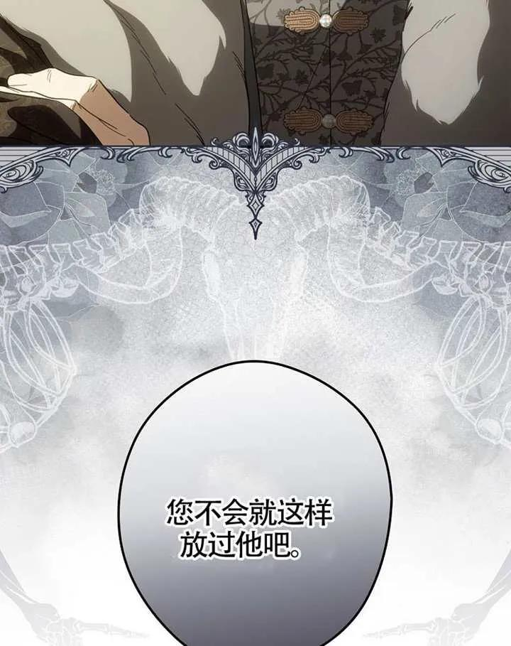 第113话 第80页