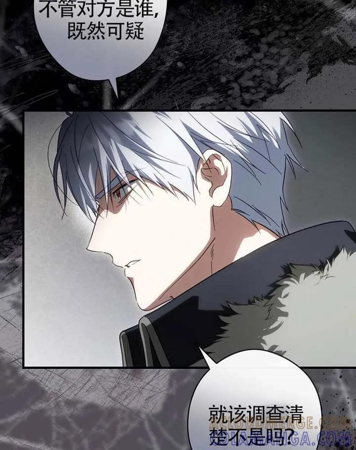 第113话 第85页