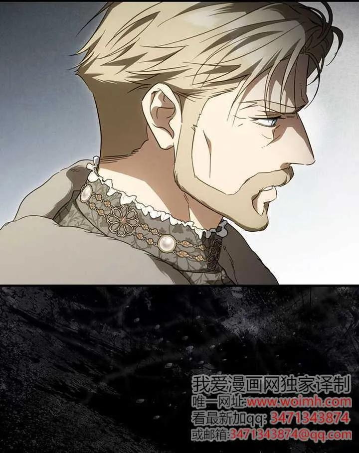 第113话 第87页