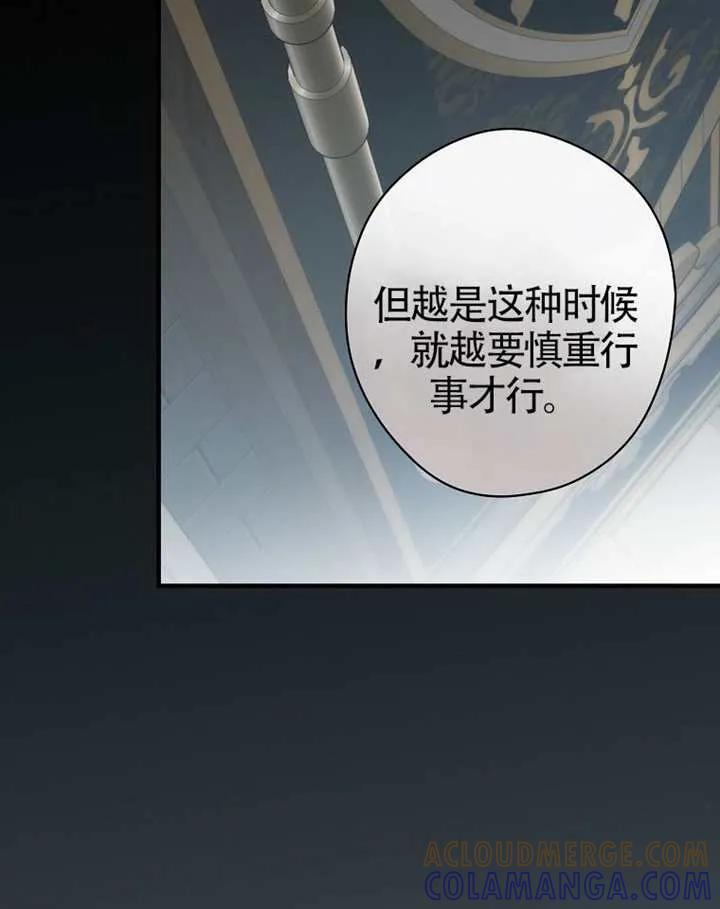 第113话 第89页