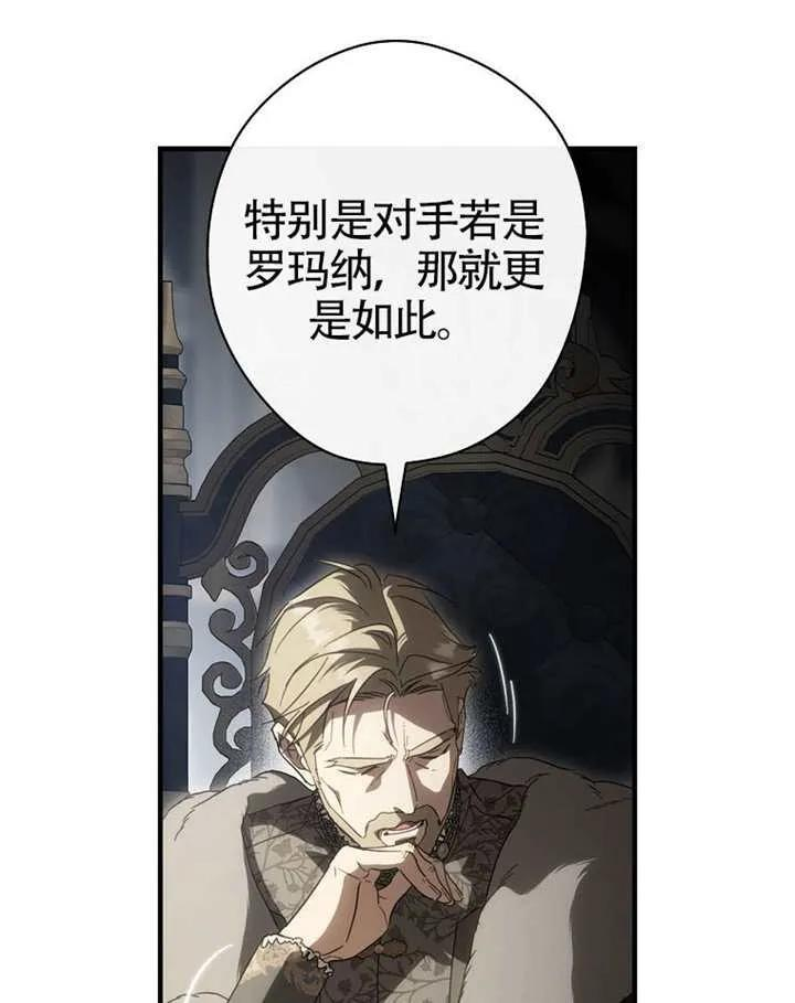 第113话 第92页