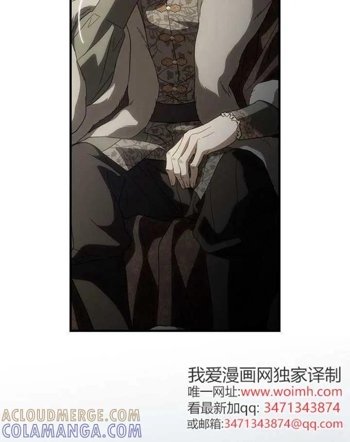 第113话 第93页