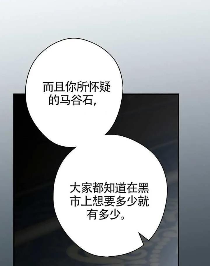 第113话 第94页