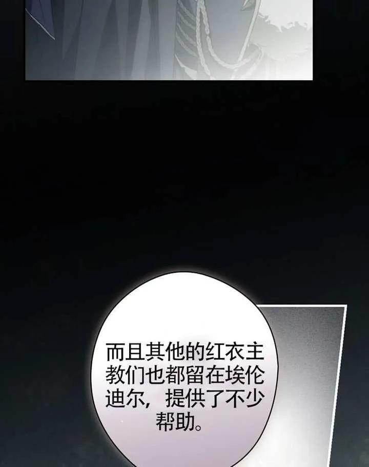 第113话 第96页