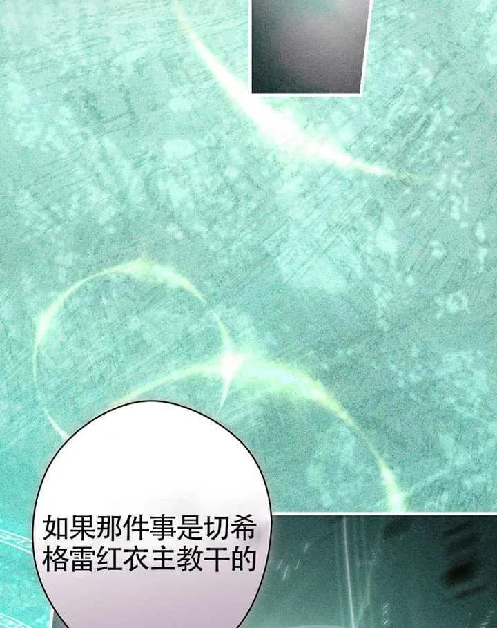 第113话 第98页