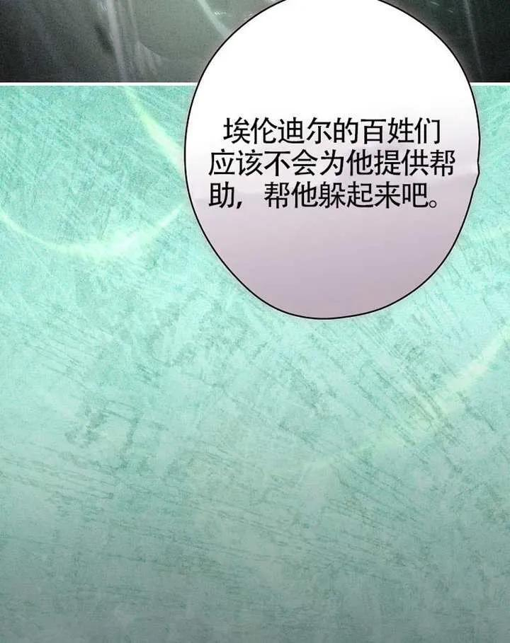 第113话 第100页