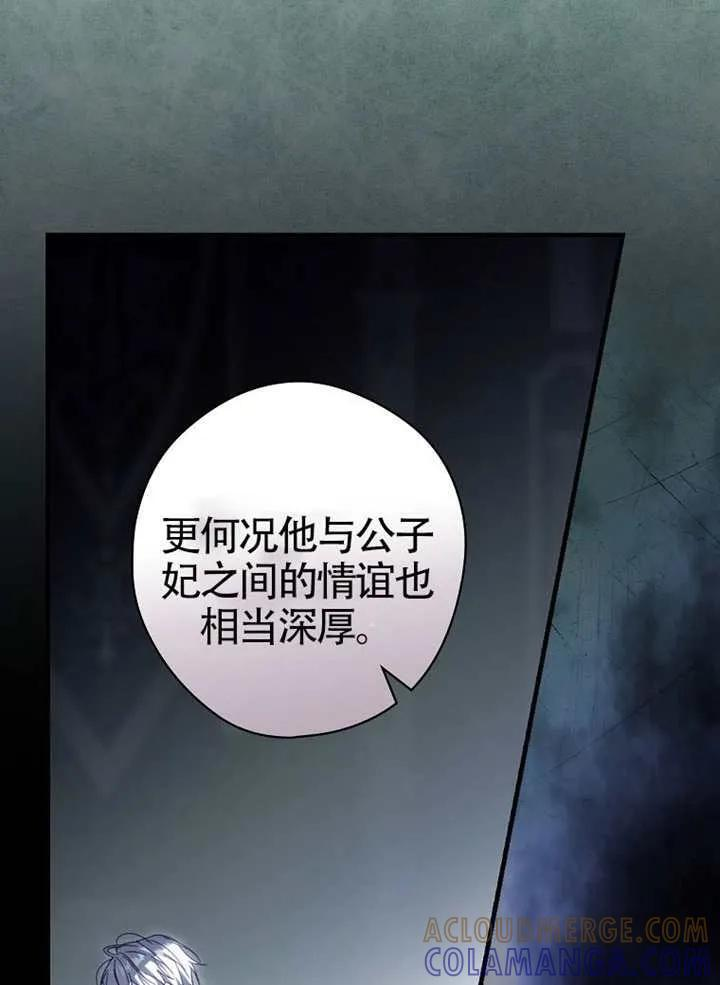 第113话 第101页