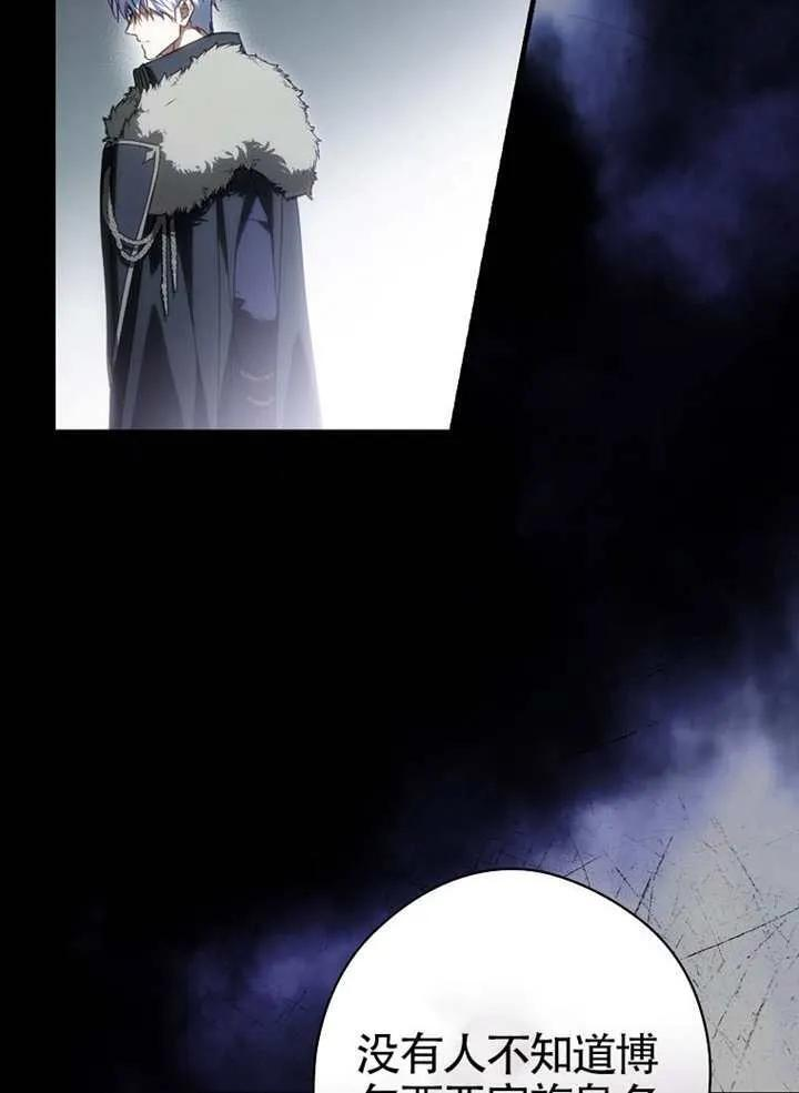 第113话 第102页