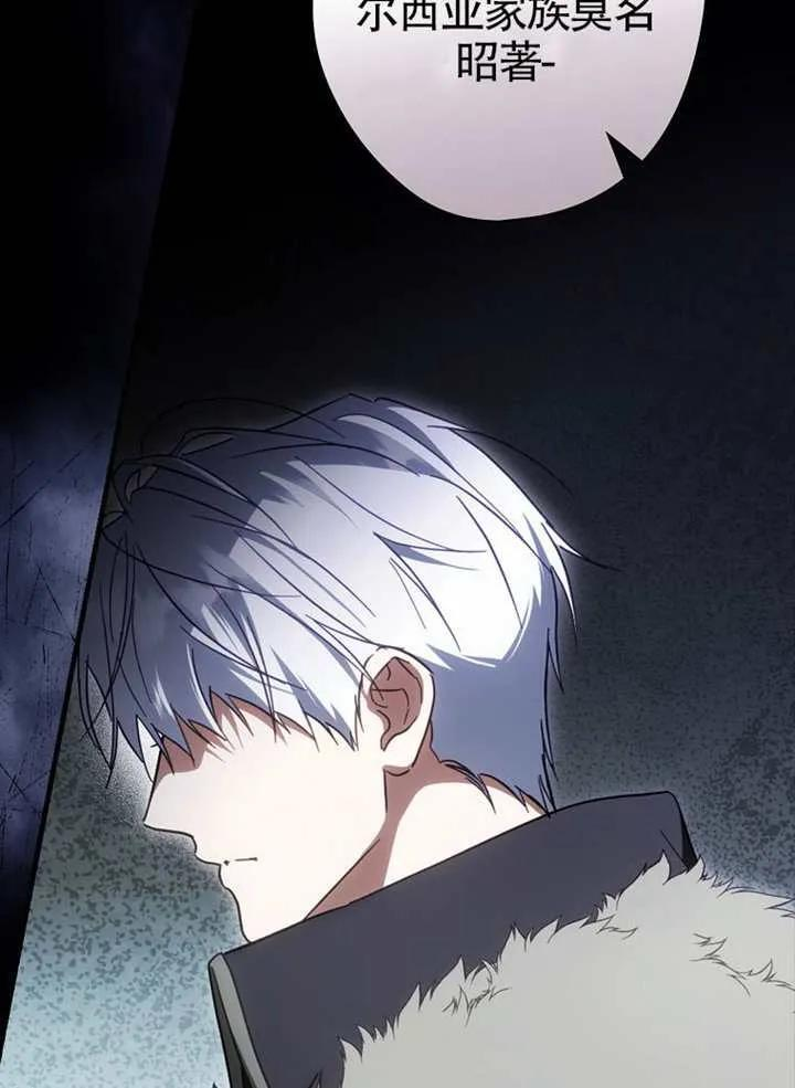 第113话 第103页