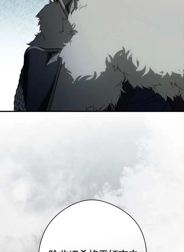 第113话 第104页