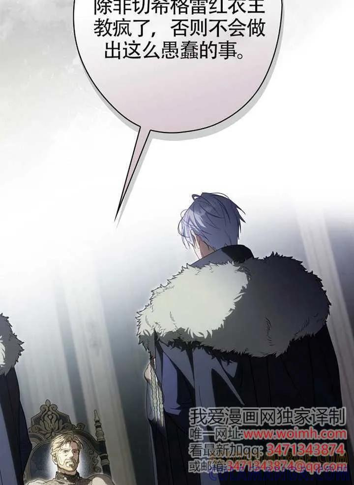第113话 第105页