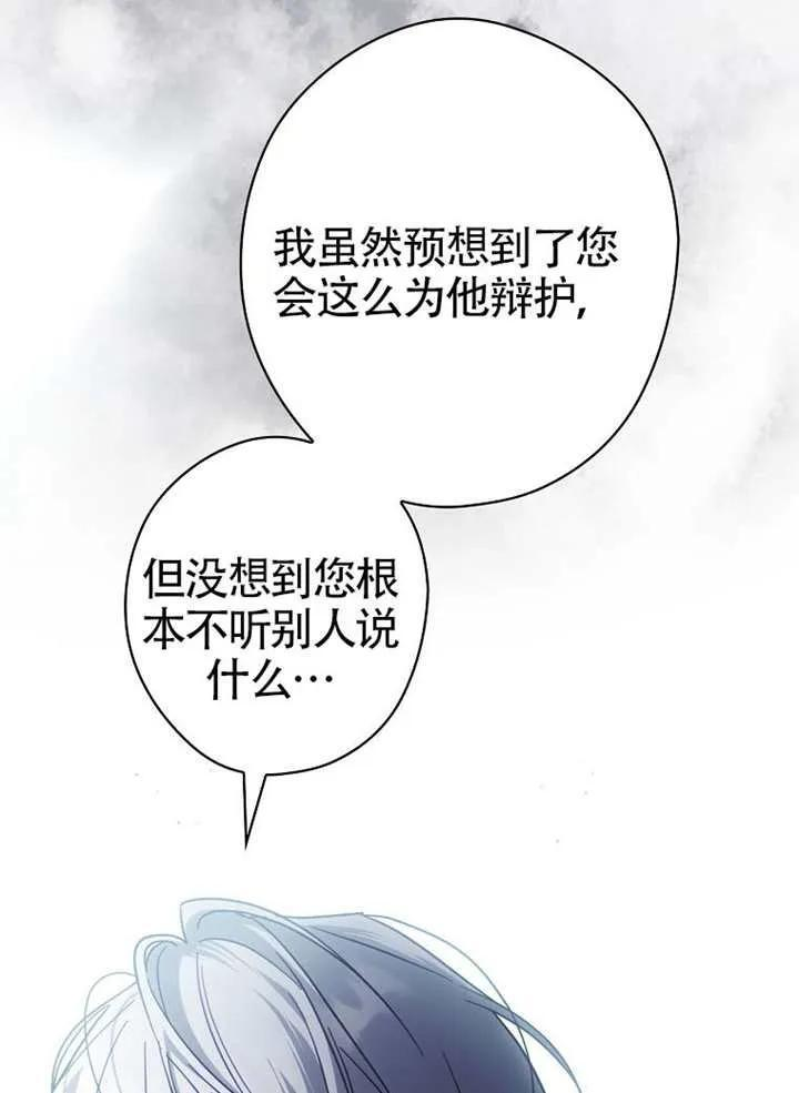 第113话 第107页