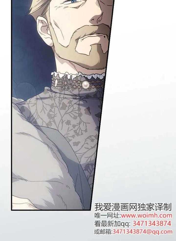 第113话 第110页