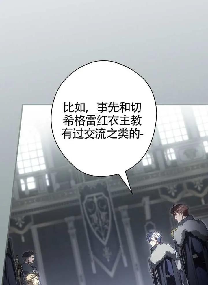第113话 第111页