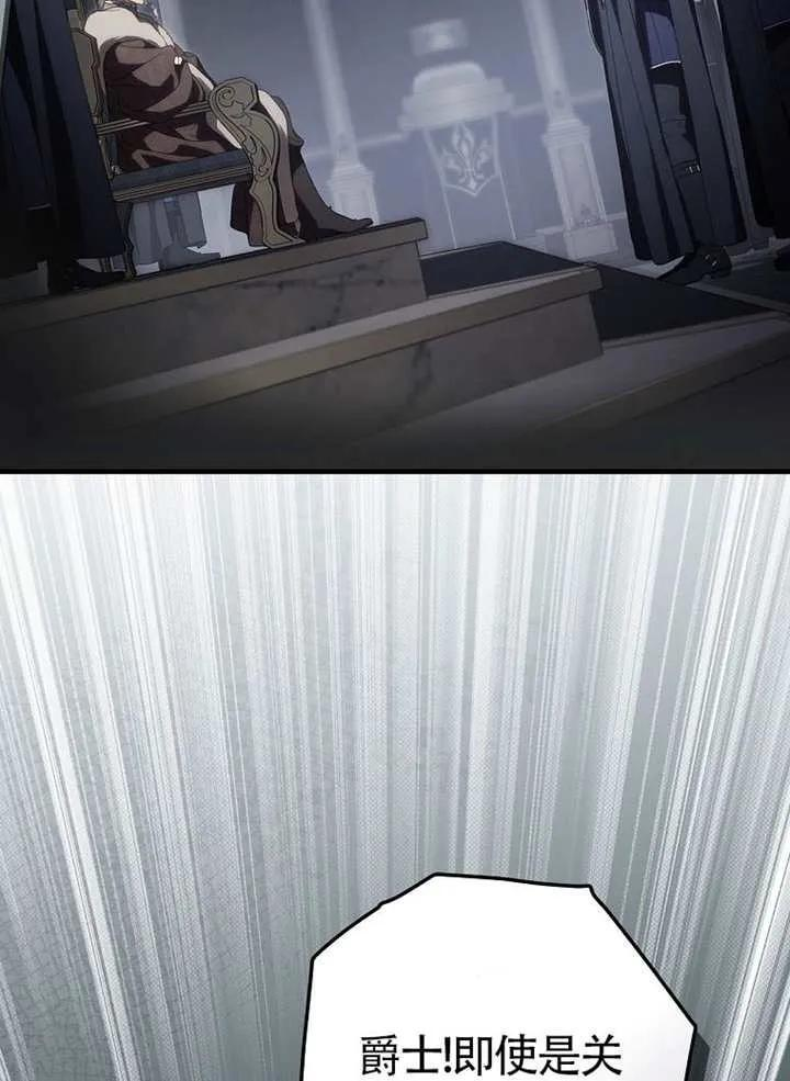 第113话 第112页