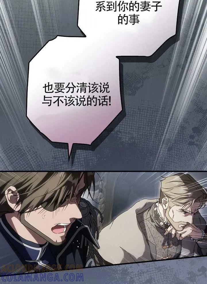 第113话 第113页