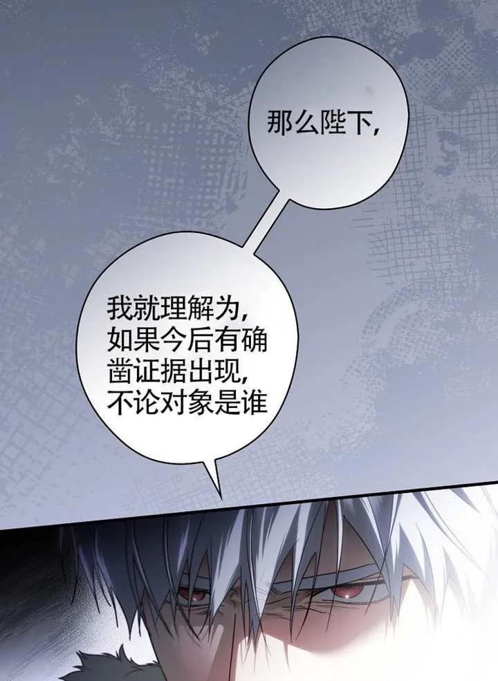 第113话 第114页