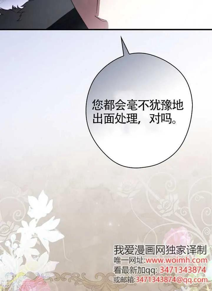 第113话 第115页