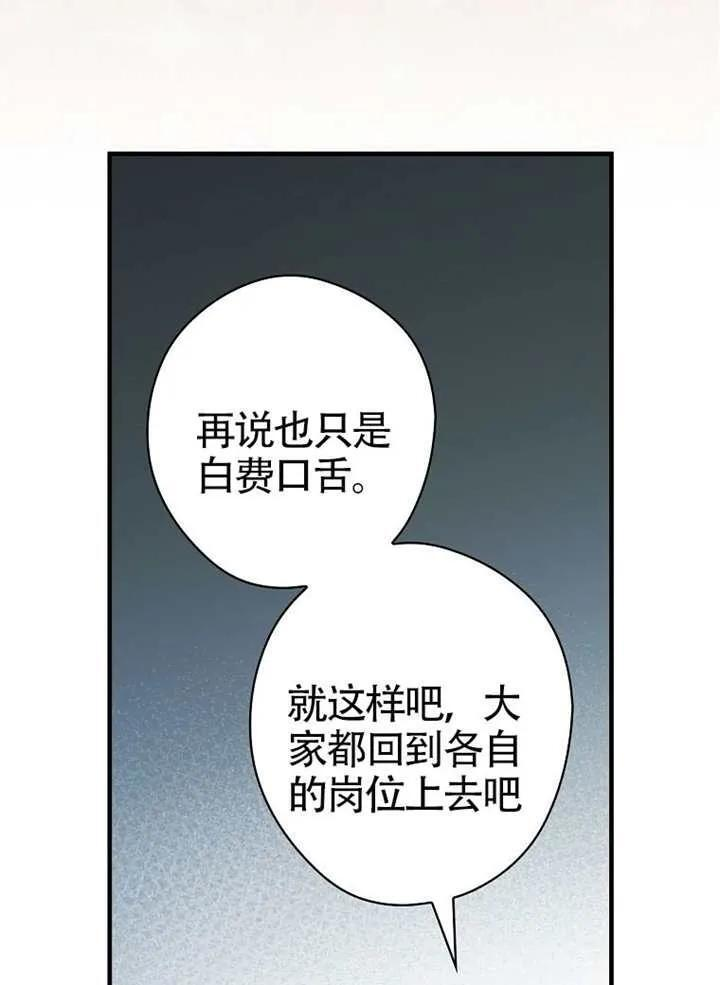 第113话 第118页