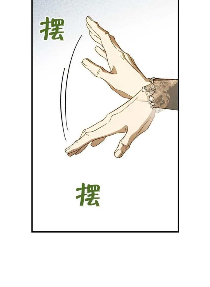 第113话 第119页