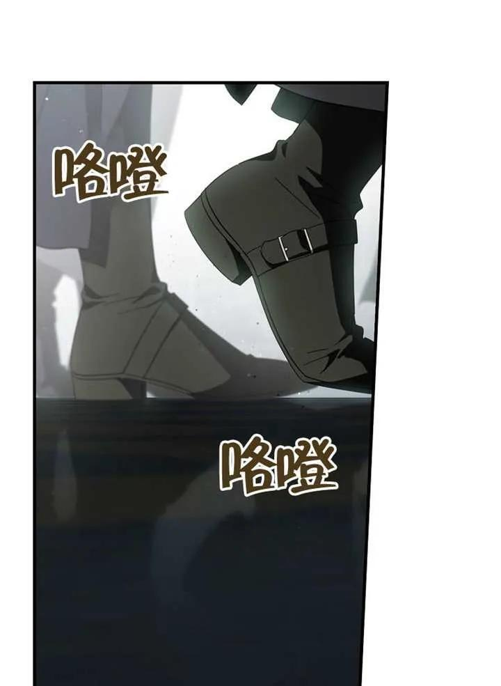 第113话 第120页