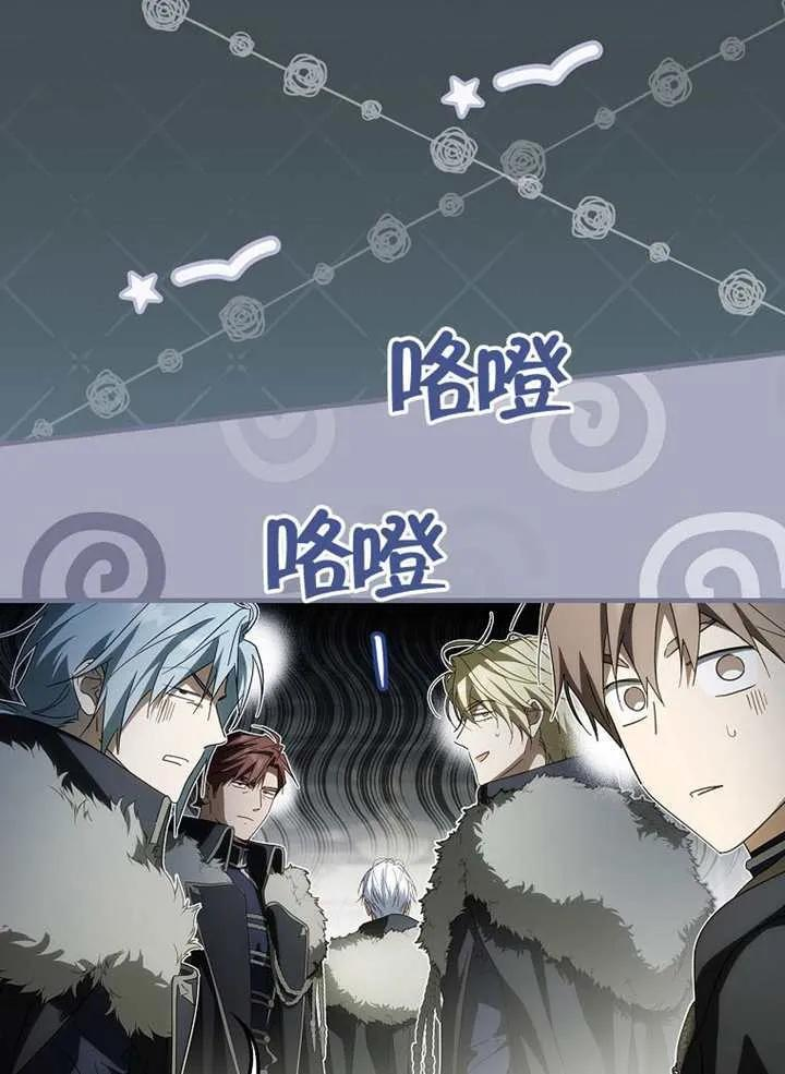 第113话 第123页