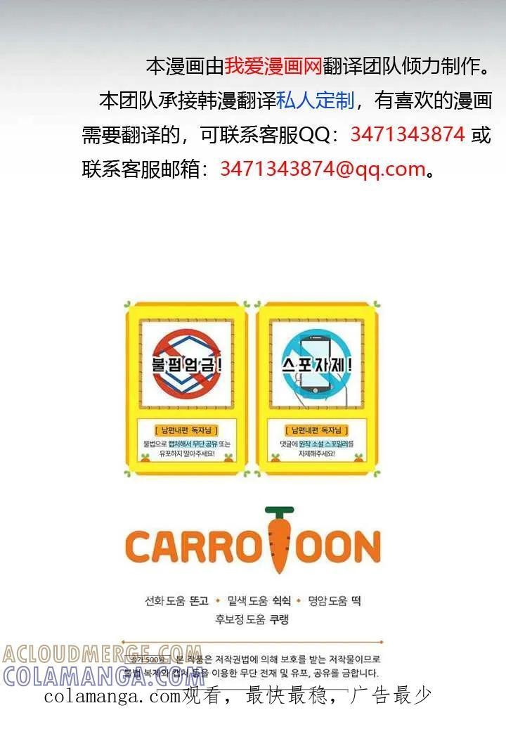 第113话 第125页