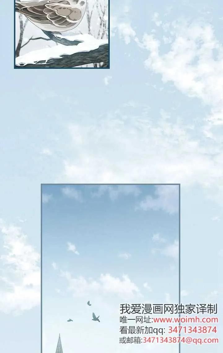 第114话 第2页