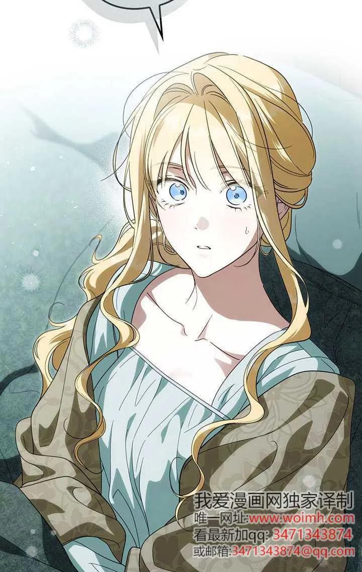第114话 第6页