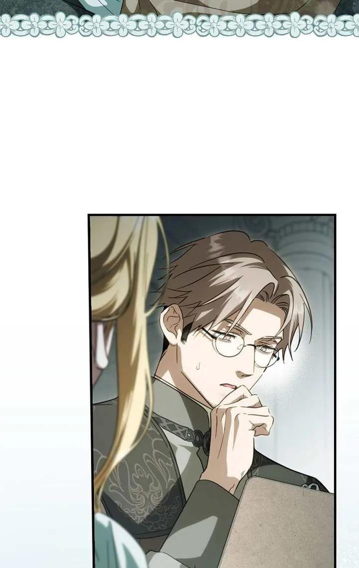 第114话 第7页