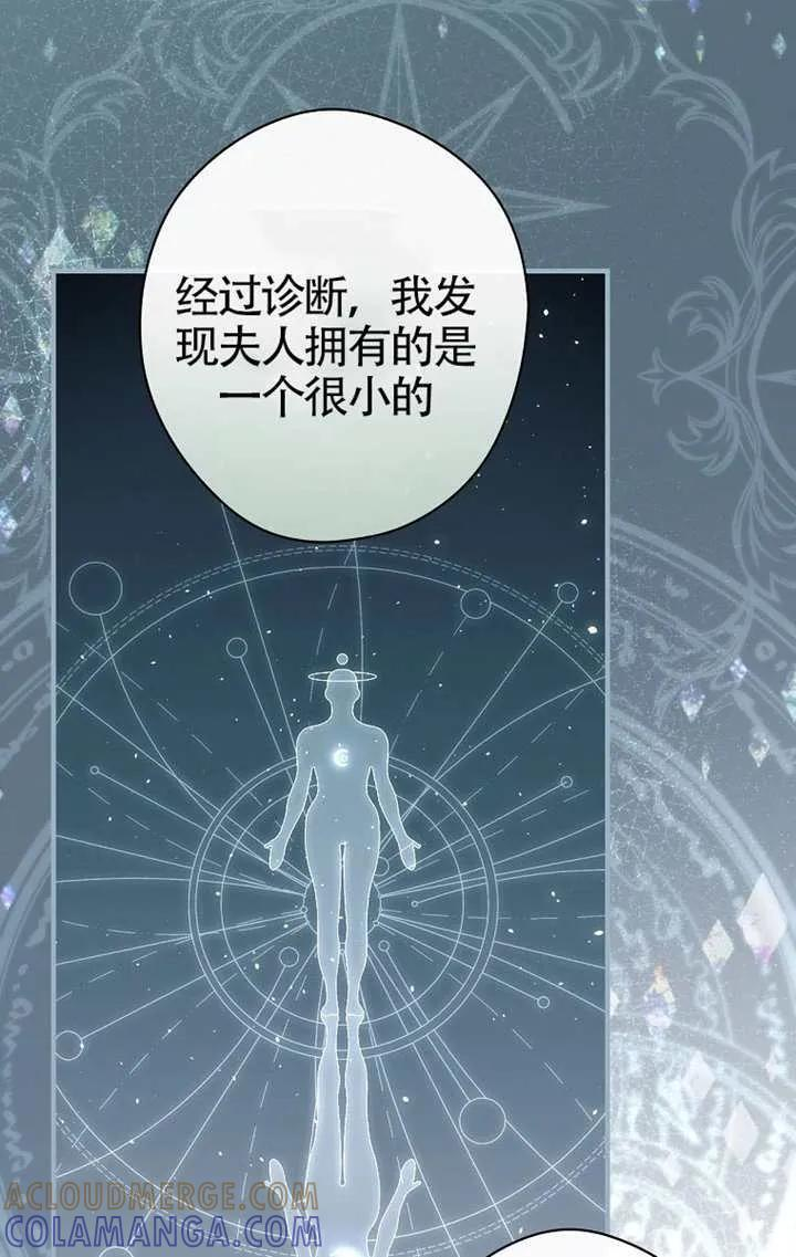 第114话 第9页