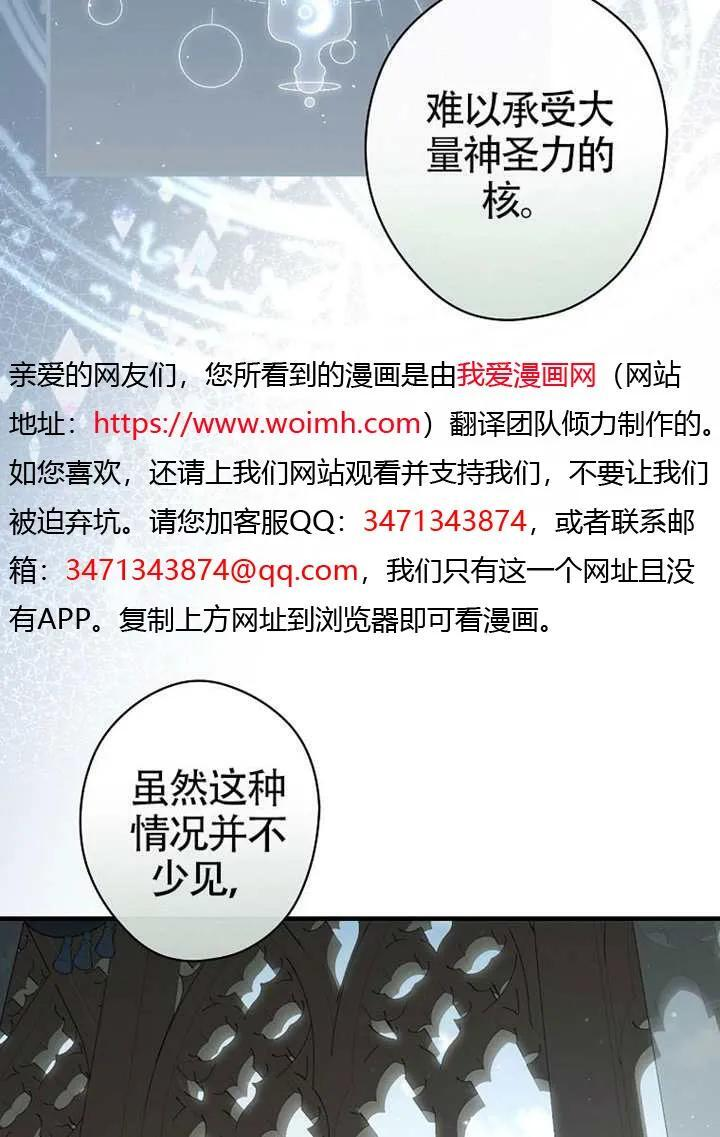 第114话 第10页