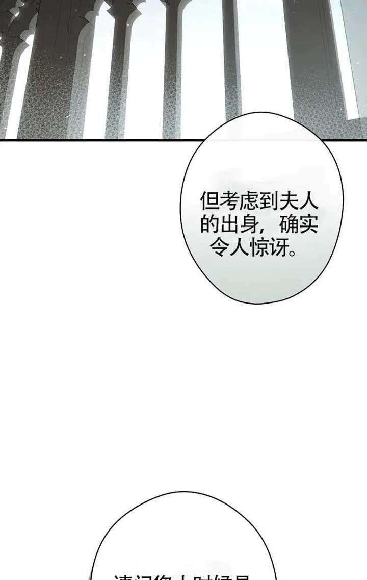 第114话 第11页