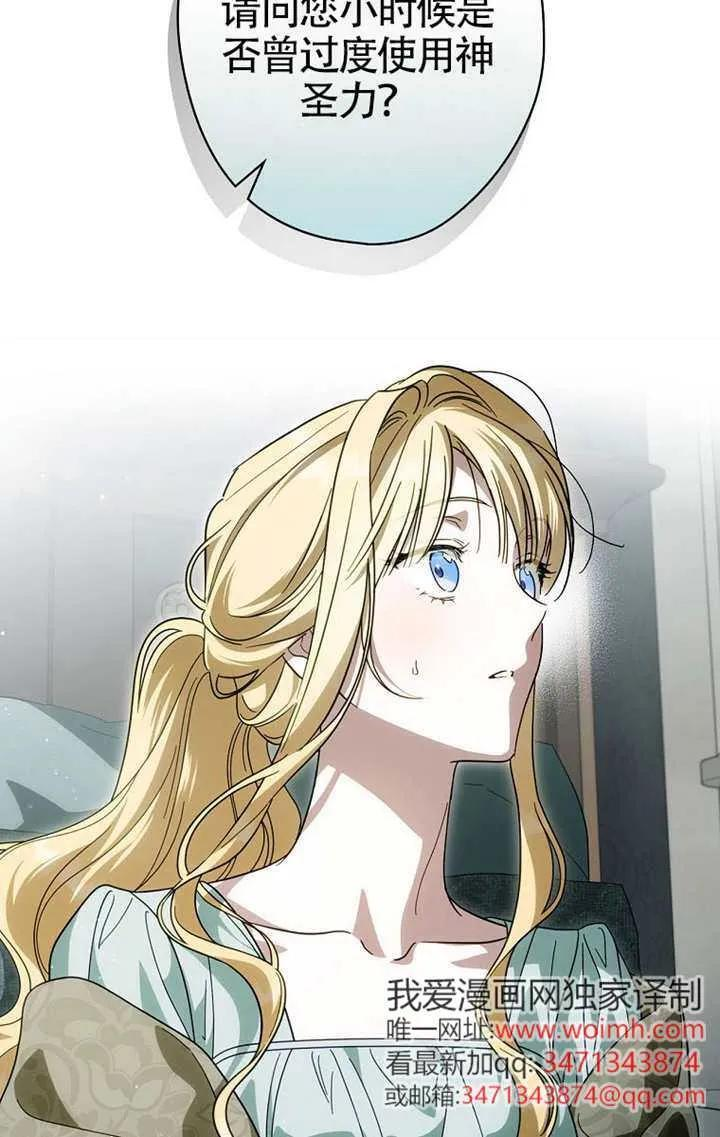 第114话 第12页