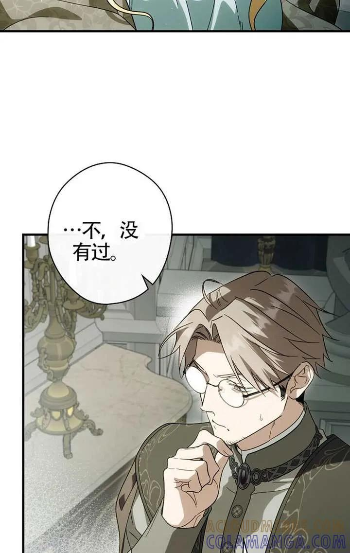 第114话 第13页