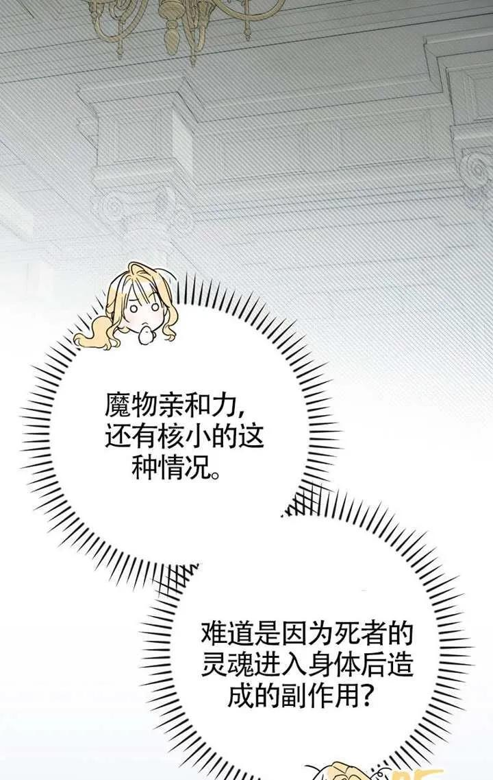 第114话 第15页