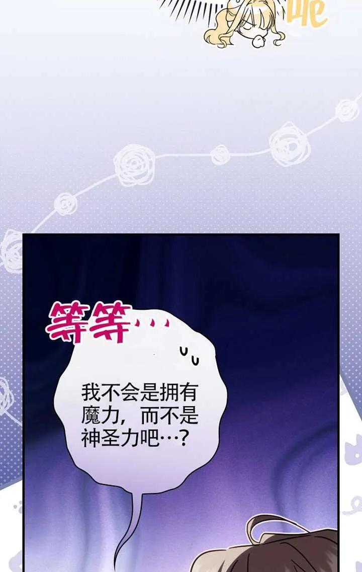 第114话 第16页