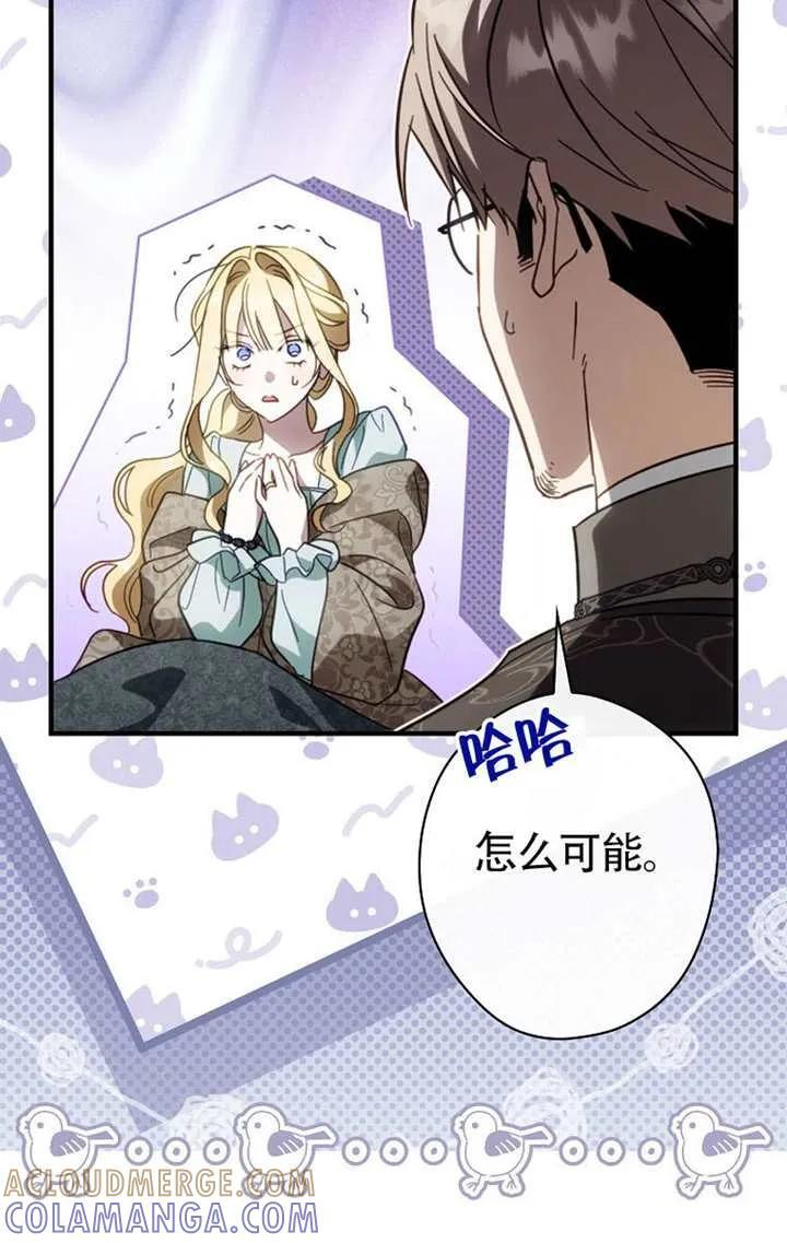 第114话 第17页