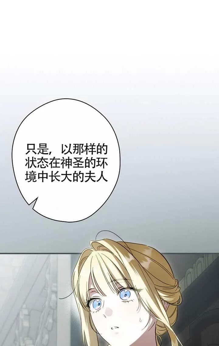 第114话 第18页