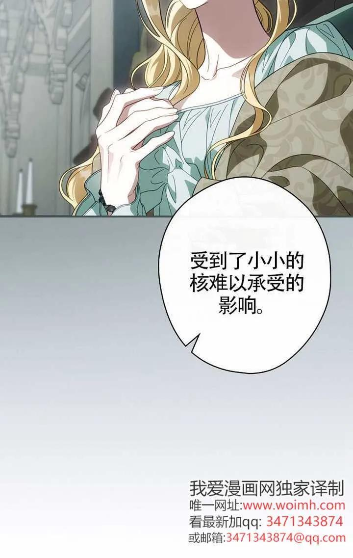 第114话 第19页