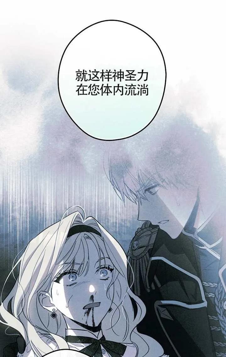第114话 第20页