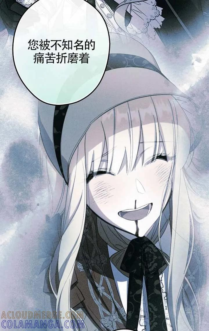 第114话 第21页